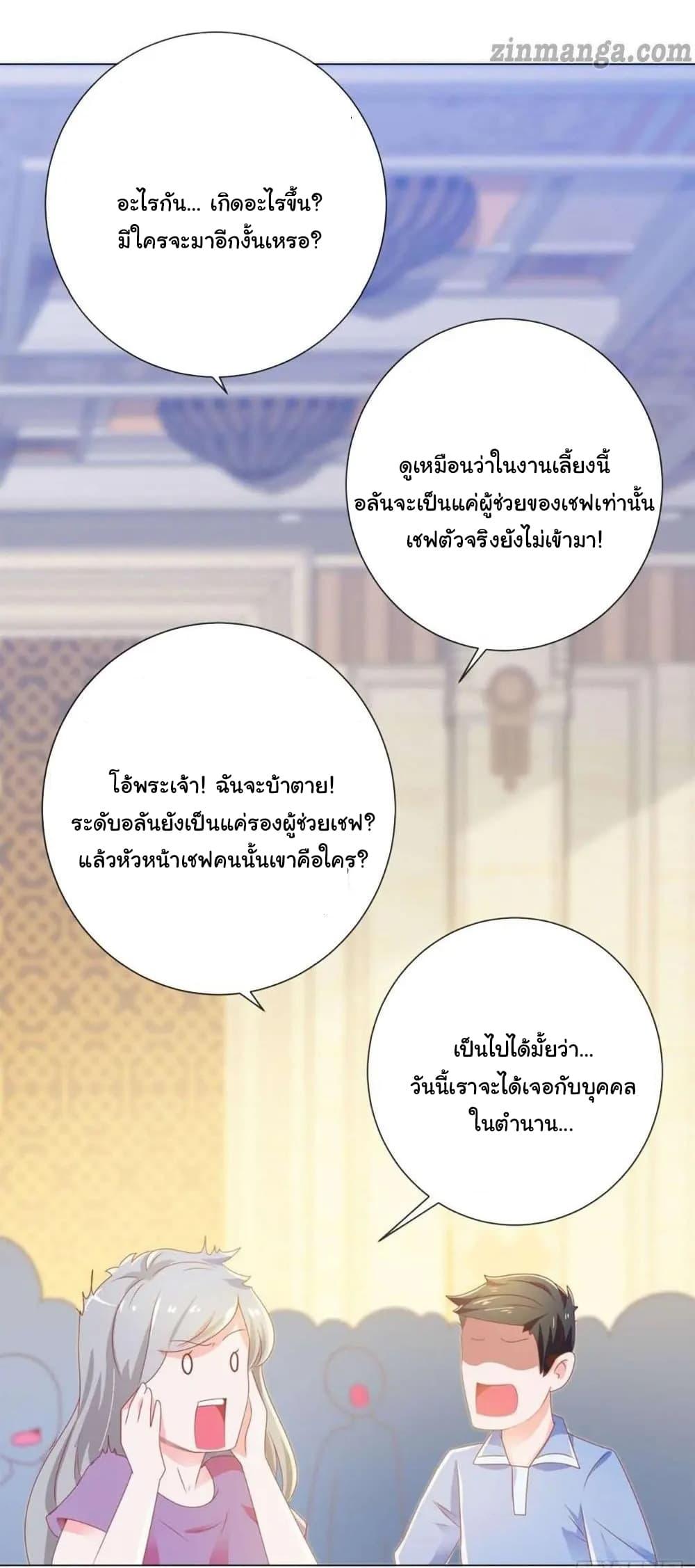 Manga-lc-com อ่านมังงะ อ่านการ์ตูน ออนไลน์ ฟรี The Lovely Wife And Strange Marriage ตอนที่ 1 2 3 4 5 6 7 8 9 10 11 12 13 14 ฟรี ไม่มีโฆษณา Manga-lc - อ่าน มังงะ อ่าน การ์ตูน ออนไลน์ อ่านมังงะ ฟรี