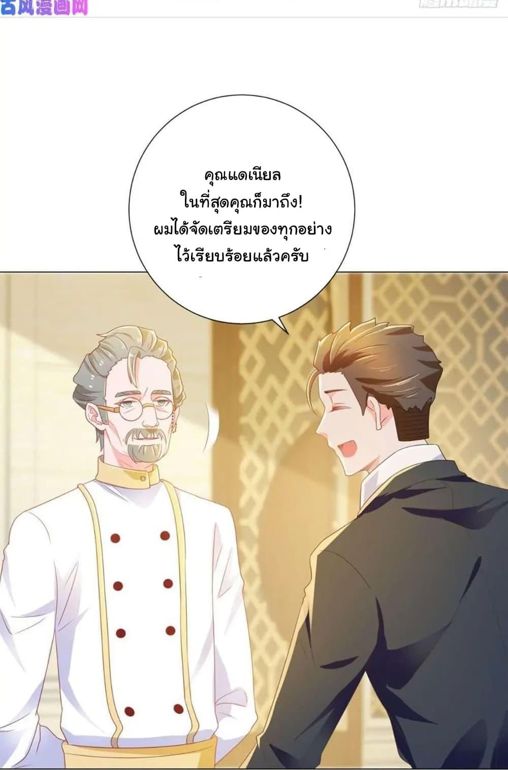 Manga-lc-com อ่านมังงะ อ่านการ์ตูน ออนไลน์ ฟรี The Lovely Wife And Strange Marriage ตอนที่ 1 2 3 4 5 6 7 8 9 10 11 12 13 14 ฟรี ไม่มีโฆษณา Manga-lc - อ่าน มังงะ อ่าน การ์ตูน ออนไลน์ อ่านมังงะ ฟรี