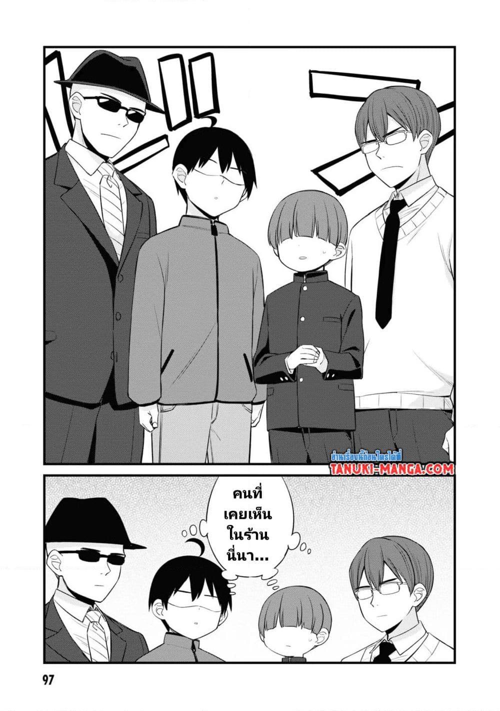 Manga-lc-com อ่านมังงะ อ่านการ์ตูน ออนไลน์ ฟรี Mesugaki no Iru Kissaten ตอนที่ 1 2 3 4 5 6 7 8 9 10 11 12 13 14 ฟรี ไม่มีโฆษณา Manga-lc - อ่าน มังงะ อ่าน การ์ตูน ออนไลน์ อ่านมังงะ ฟรี