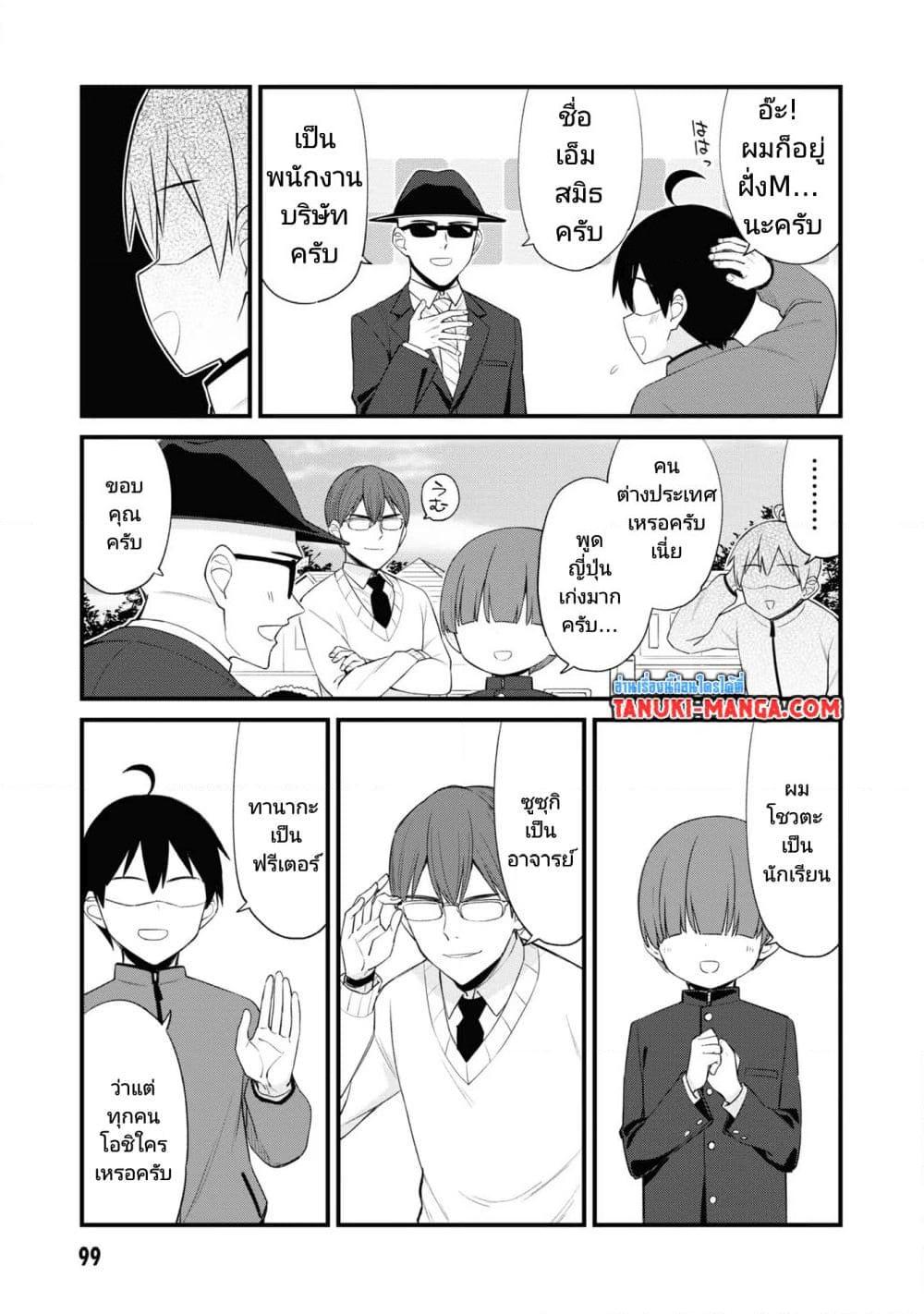 Manga-lc-com อ่านมังงะ อ่านการ์ตูน ออนไลน์ ฟรี Mesugaki no Iru Kissaten ตอนที่ 1 2 3 4 5 6 7 8 9 10 11 12 13 14 ฟรี ไม่มีโฆษณา Manga-lc - อ่าน มังงะ อ่าน การ์ตูน ออนไลน์ อ่านมังงะ ฟรี