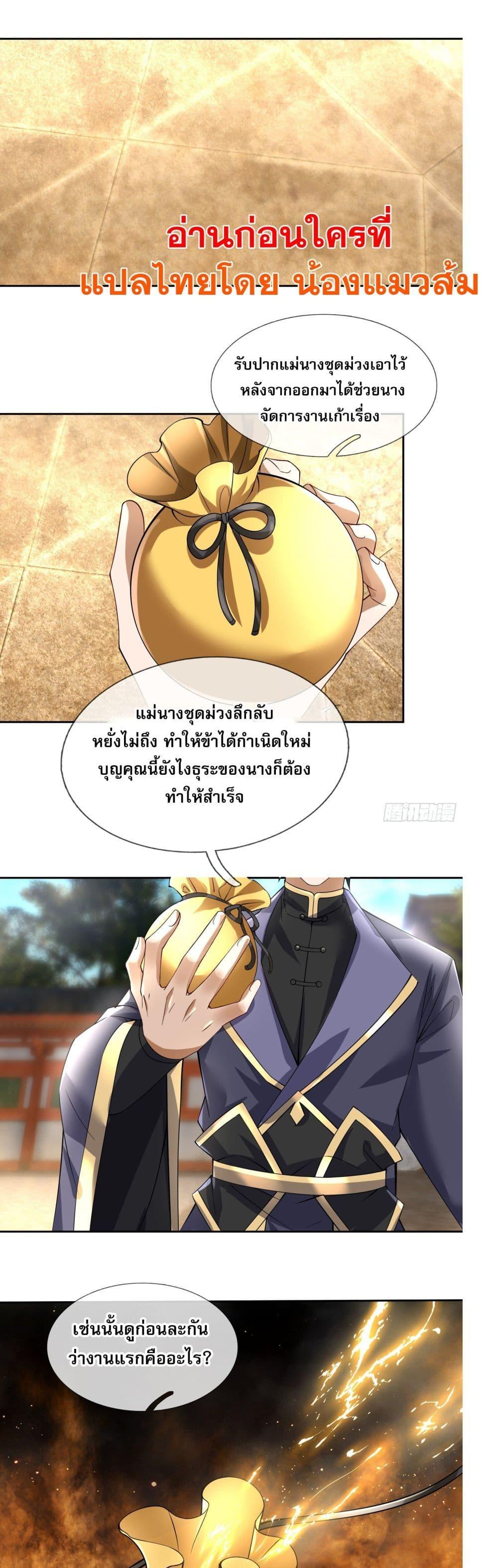 Manga-lc-com อ่านมังงะ อ่านการ์ตูน ออนไลน์ ฟรี Return of the Heavenly Profound I Am a Natural Disaster ตอนที่ 1 2 3 4 5 6 7 8 9 10 11 12 13 14 ฟรี ไม่มีโฆษณา Manga-lc - อ่าน มังงะ อ่าน การ์ตูน ออนไลน์ อ่านมังงะ ฟรี