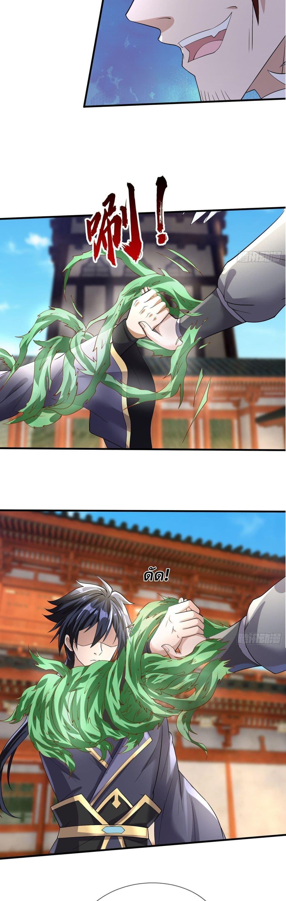 Manga-lc-com อ่านมังงะ อ่านการ์ตูน ออนไลน์ ฟรี Return of the Heavenly Profound I Am a Natural Disaster ตอนที่ 1 2 3 4 5 6 7 8 9 10 11 12 13 14 ฟรี ไม่มีโฆษณา Manga-lc - อ่าน มังงะ อ่าน การ์ตูน ออนไลน์ อ่านมังงะ ฟรี
