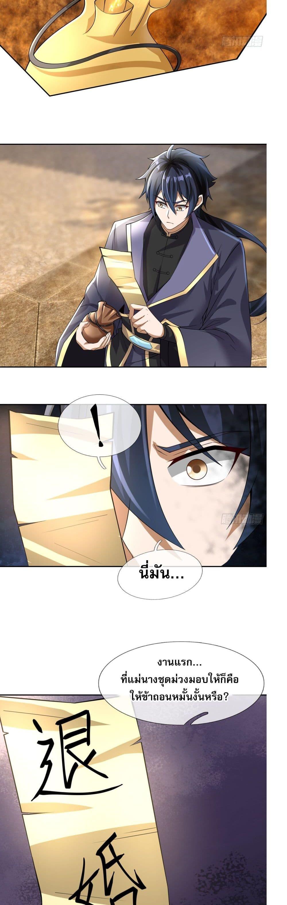 Manga-lc-com อ่านมังงะ อ่านการ์ตูน ออนไลน์ ฟรี Return of the Heavenly Profound I Am a Natural Disaster ตอนที่ 1 2 3 4 5 6 7 8 9 10 11 12 13 14 ฟรี ไม่มีโฆษณา Manga-lc - อ่าน มังงะ อ่าน การ์ตูน ออนไลน์ อ่านมังงะ ฟรี