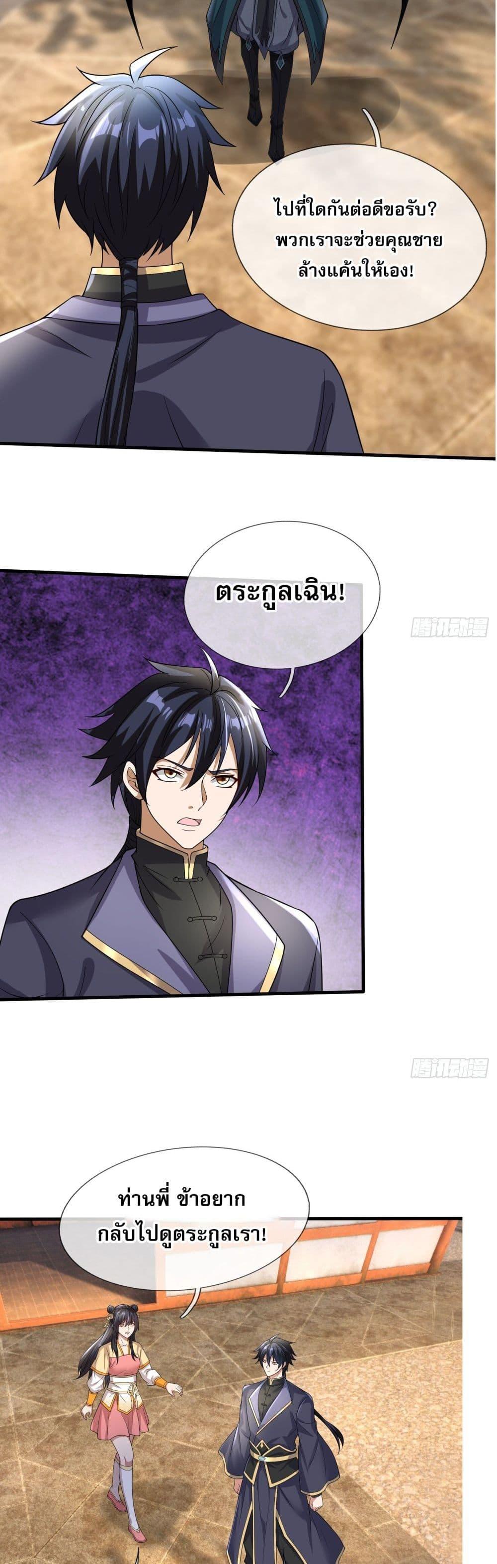 Manga-lc-com อ่านมังงะ อ่านการ์ตูน ออนไลน์ ฟรี Return of the Heavenly Profound I Am a Natural Disaster ตอนที่ 1 2 3 4 5 6 7 8 9 10 11 12 13 14 ฟรี ไม่มีโฆษณา Manga-lc - อ่าน มังงะ อ่าน การ์ตูน ออนไลน์ อ่านมังงะ ฟรี