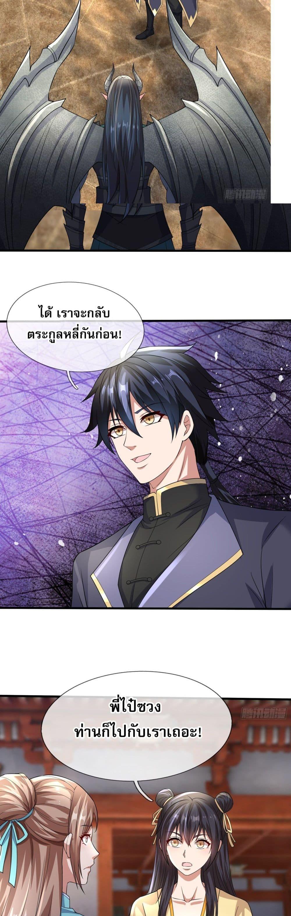 Manga-lc-com อ่านมังงะ อ่านการ์ตูน ออนไลน์ ฟรี Return of the Heavenly Profound I Am a Natural Disaster ตอนที่ 1 2 3 4 5 6 7 8 9 10 11 12 13 14 ฟรี ไม่มีโฆษณา Manga-lc - อ่าน มังงะ อ่าน การ์ตูน ออนไลน์ อ่านมังงะ ฟรี