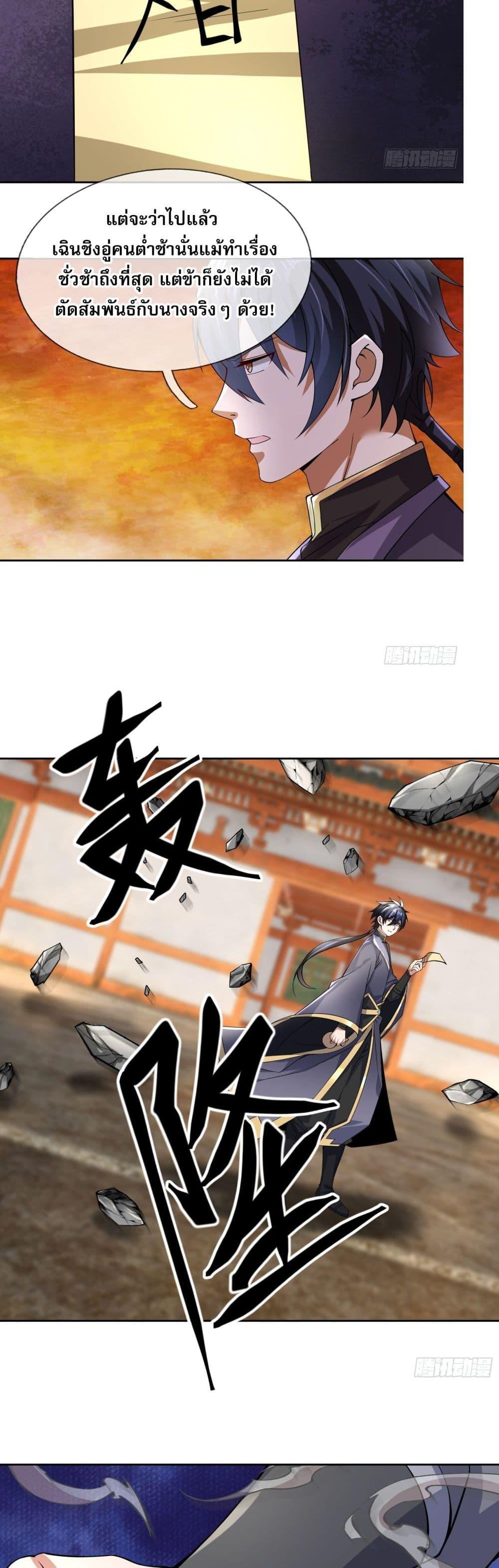 Manga-lc-com อ่านมังงะ อ่านการ์ตูน ออนไลน์ ฟรี Return of the Heavenly Profound I Am a Natural Disaster ตอนที่ 1 2 3 4 5 6 7 8 9 10 11 12 13 14 ฟรี ไม่มีโฆษณา Manga-lc - อ่าน มังงะ อ่าน การ์ตูน ออนไลน์ อ่านมังงะ ฟรี