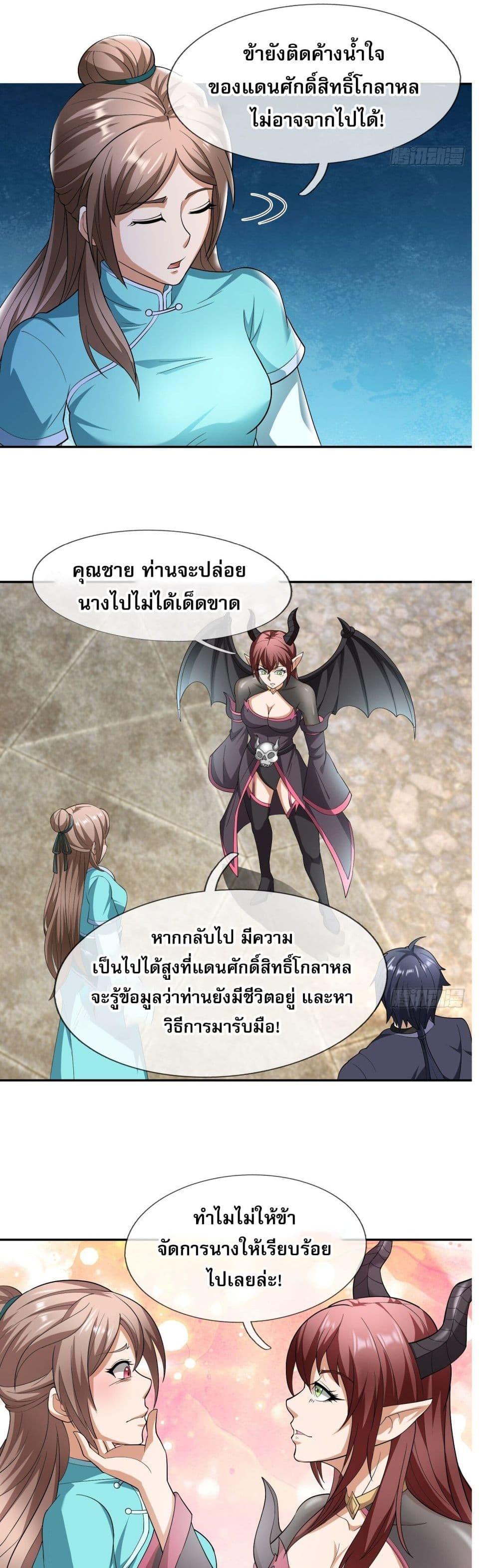 Manga-lc-com อ่านมังงะ อ่านการ์ตูน ออนไลน์ ฟรี Return of the Heavenly Profound I Am a Natural Disaster ตอนที่ 1 2 3 4 5 6 7 8 9 10 11 12 13 14 ฟรี ไม่มีโฆษณา Manga-lc - อ่าน มังงะ อ่าน การ์ตูน ออนไลน์ อ่านมังงะ ฟรี