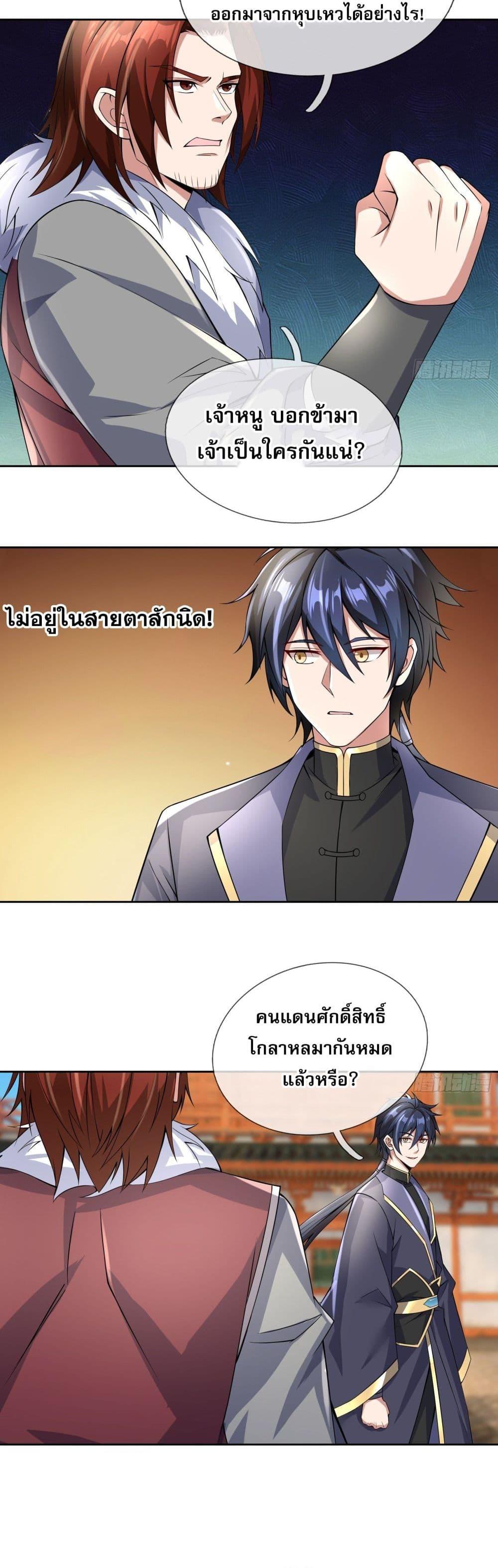 Manga-lc-com อ่านมังงะ อ่านการ์ตูน ออนไลน์ ฟรี Return of the Heavenly Profound I Am a Natural Disaster ตอนที่ 1 2 3 4 5 6 7 8 9 10 11 12 13 14 ฟรี ไม่มีโฆษณา Manga-lc - อ่าน มังงะ อ่าน การ์ตูน ออนไลน์ อ่านมังงะ ฟรี