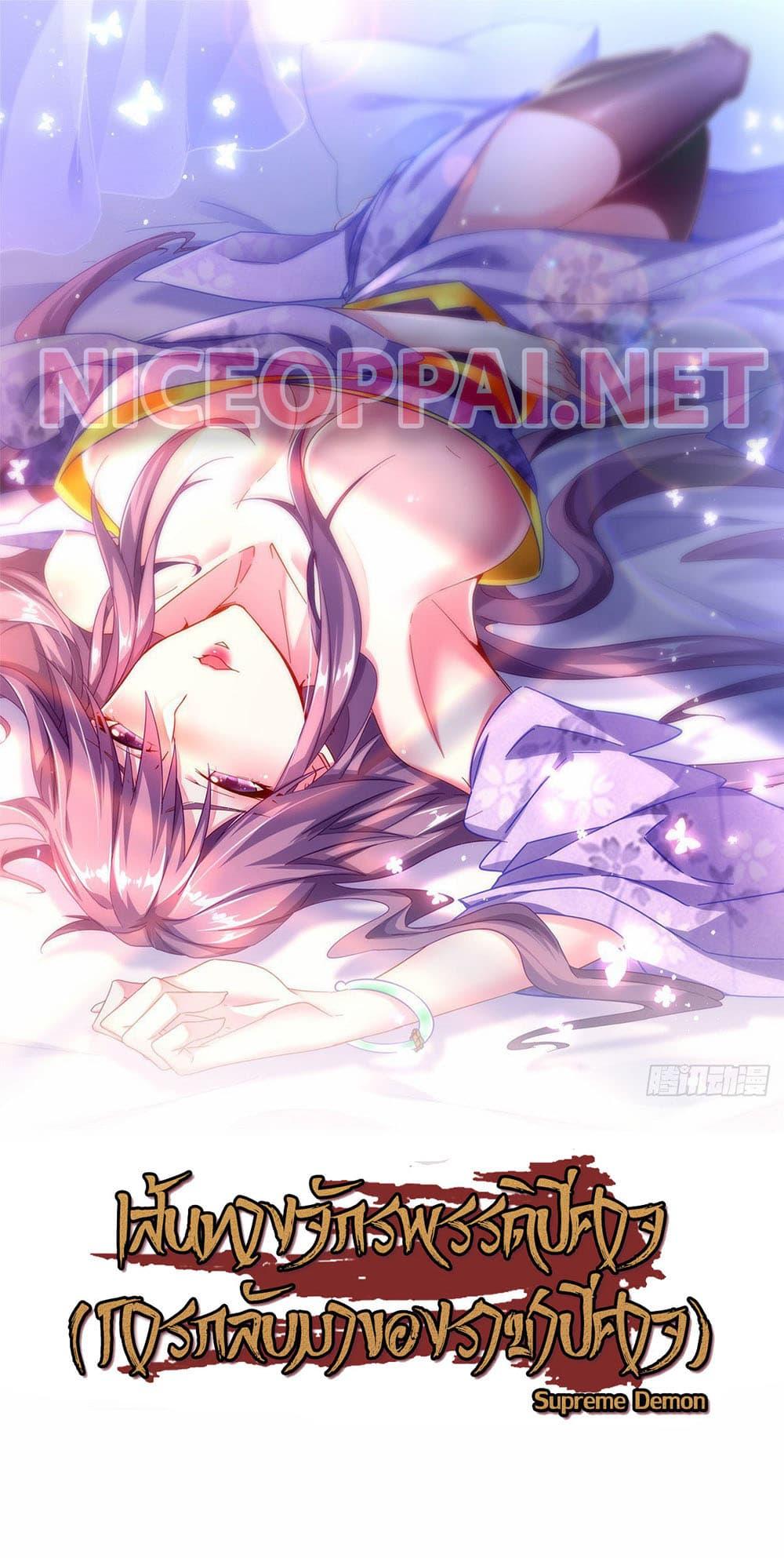 Manga-lc-com อ่านมังงะ อ่านการ์ตูน ออนไลน์ ฟรี Supreme Demon Return ตอนที่ 1 2 3 4 5 6 7 8 9 10 11 12 13 14 ฟรี ไม่มีโฆษณา Manga-lc - อ่าน มังงะ อ่าน การ์ตูน ออนไลน์ อ่านมังงะ ฟรี