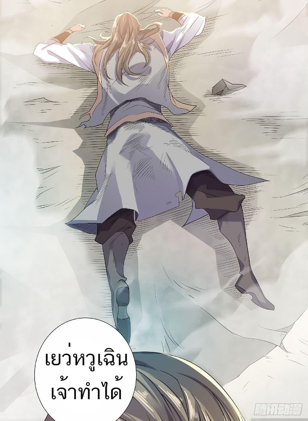 Manga-lc-com อ่านมังงะ อ่านการ์ตูน ออนไลน์ ฟรี Supreme Demon Return ตอนที่ 1 2 3 4 5 6 7 8 9 10 11 12 13 14 ฟรี ไม่มีโฆษณา Manga-lc - อ่าน มังงะ อ่าน การ์ตูน ออนไลน์ อ่านมังงะ ฟรี