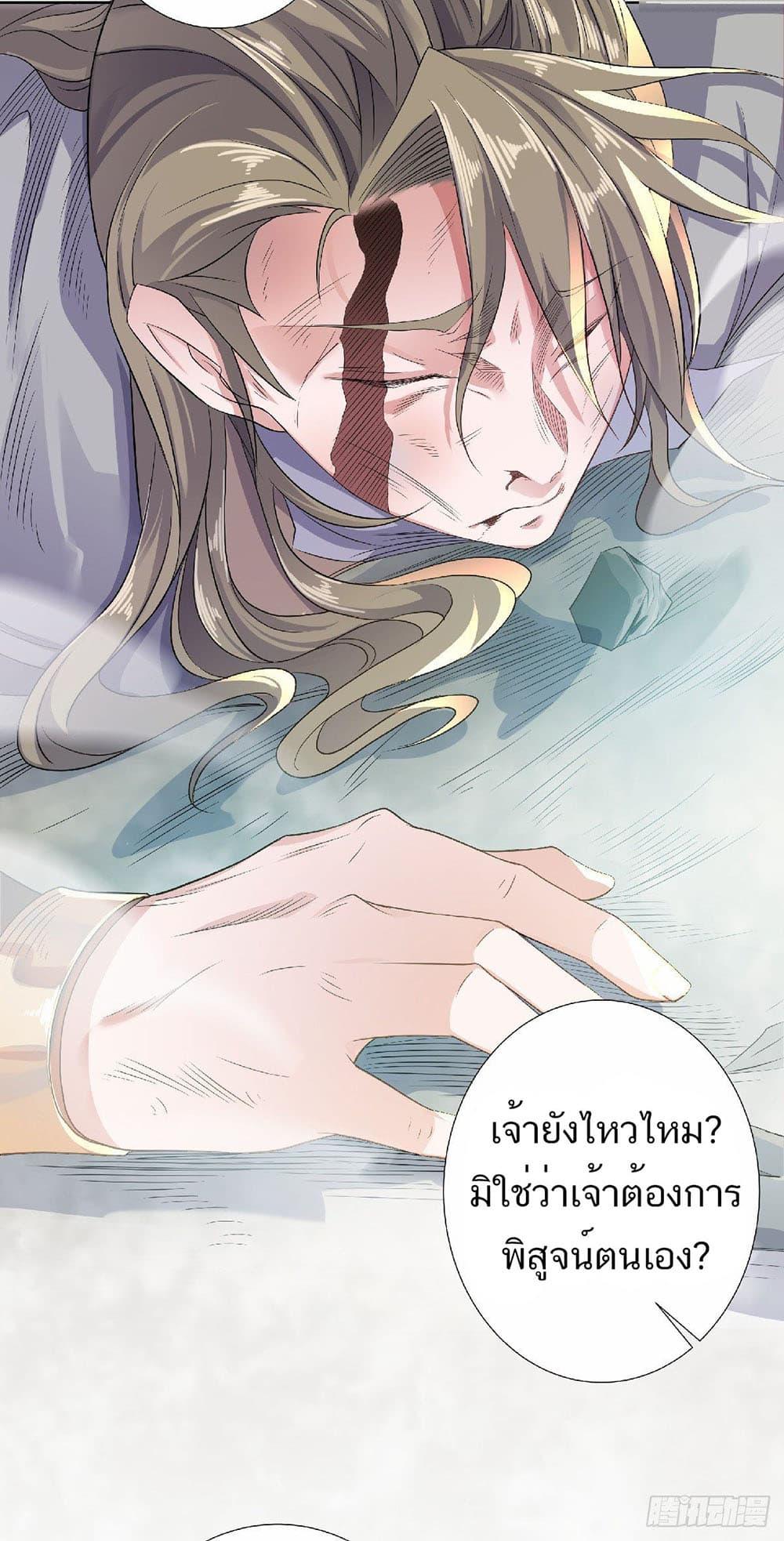 Manga-lc-com อ่านมังงะ อ่านการ์ตูน ออนไลน์ ฟรี Supreme Demon Return ตอนที่ 1 2 3 4 5 6 7 8 9 10 11 12 13 14 ฟรี ไม่มีโฆษณา Manga-lc - อ่าน มังงะ อ่าน การ์ตูน ออนไลน์ อ่านมังงะ ฟรี