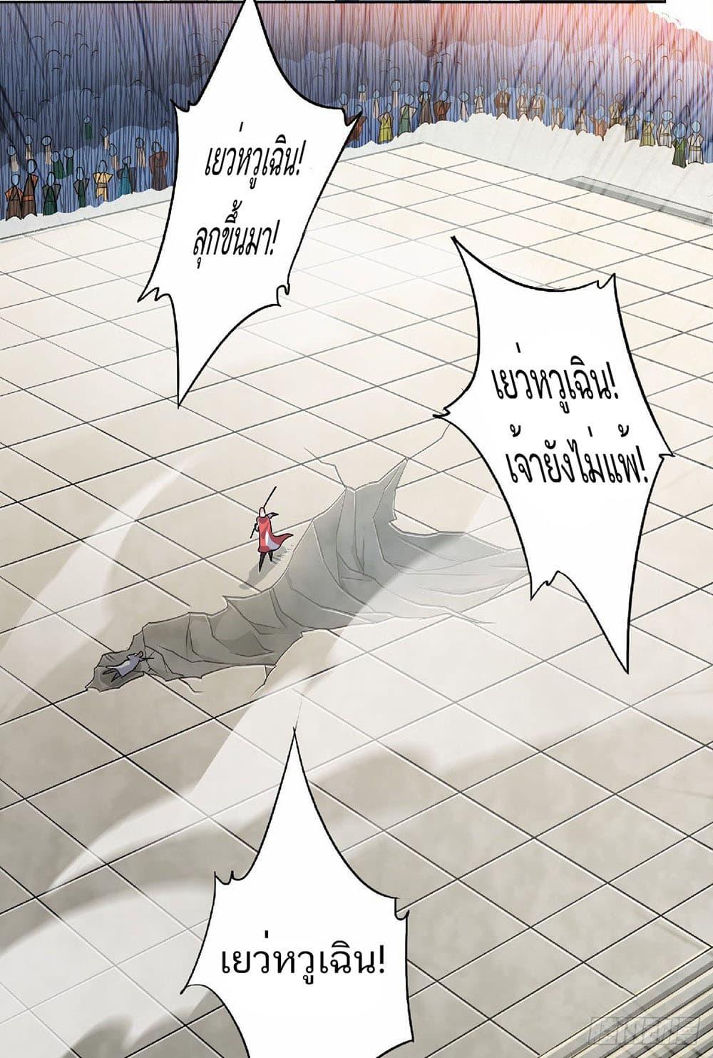 Manga-lc-com อ่านมังงะ อ่านการ์ตูน ออนไลน์ ฟรี Supreme Demon Return ตอนที่ 1 2 3 4 5 6 7 8 9 10 11 12 13 14 ฟรี ไม่มีโฆษณา Manga-lc - อ่าน มังงะ อ่าน การ์ตูน ออนไลน์ อ่านมังงะ ฟรี