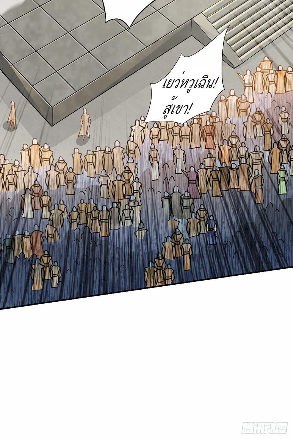 Manga-lc-com อ่านมังงะ อ่านการ์ตูน ออนไลน์ ฟรี Supreme Demon Return ตอนที่ 1 2 3 4 5 6 7 8 9 10 11 12 13 14 ฟรี ไม่มีโฆษณา Manga-lc - อ่าน มังงะ อ่าน การ์ตูน ออนไลน์ อ่านมังงะ ฟรี