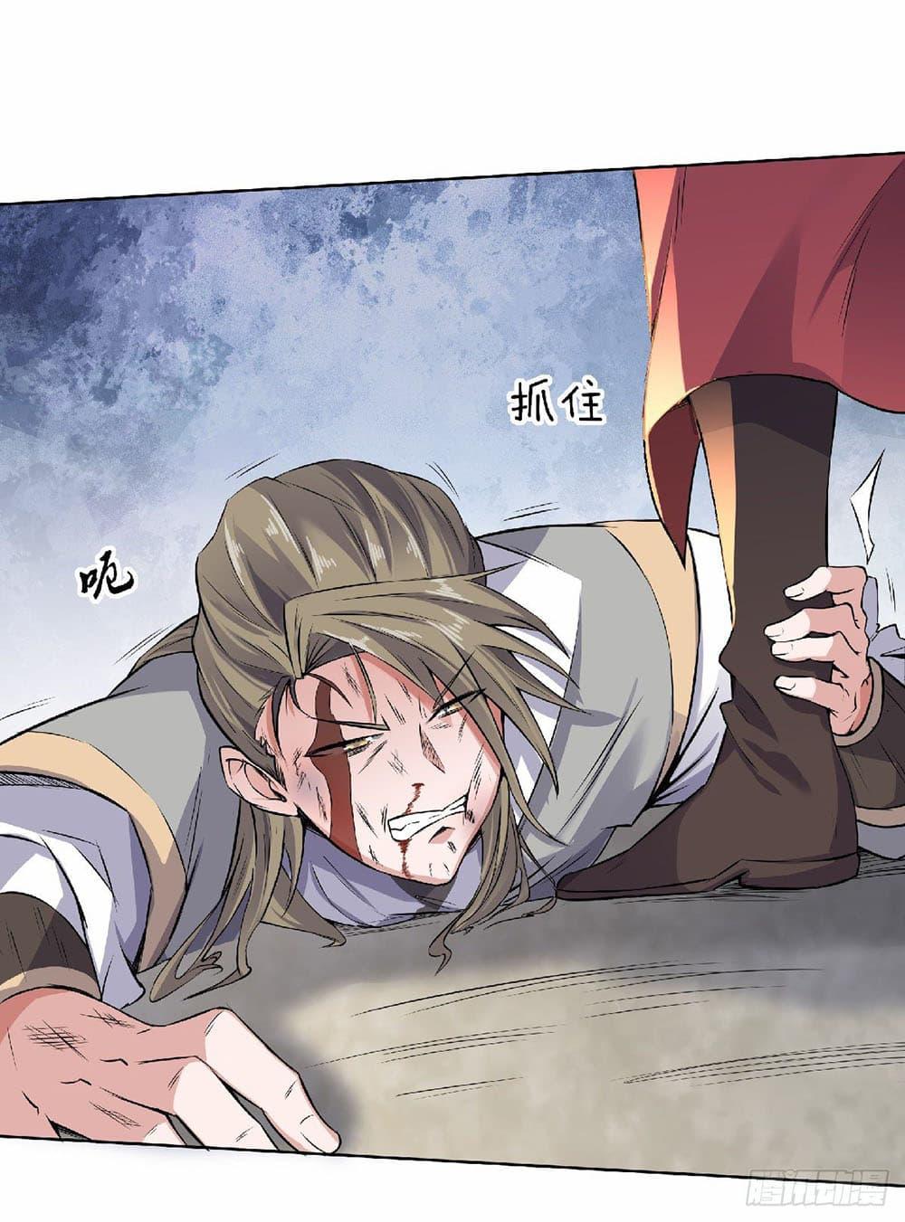 Manga-lc-com อ่านมังงะ อ่านการ์ตูน ออนไลน์ ฟรี Supreme Demon Return ตอนที่ 1 2 3 4 5 6 7 8 9 10 11 12 13 14 ฟรี ไม่มีโฆษณา Manga-lc - อ่าน มังงะ อ่าน การ์ตูน ออนไลน์ อ่านมังงะ ฟรี