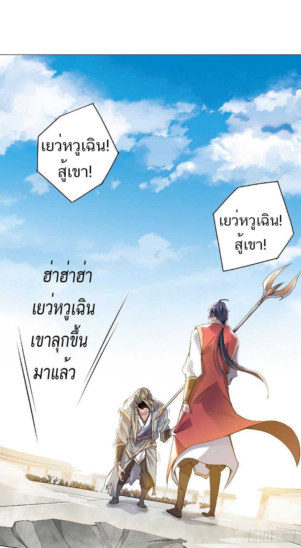 Manga-lc-com อ่านมังงะ อ่านการ์ตูน ออนไลน์ ฟรี Supreme Demon Return ตอนที่ 1 2 3 4 5 6 7 8 9 10 11 12 13 14 ฟรี ไม่มีโฆษณา Manga-lc - อ่าน มังงะ อ่าน การ์ตูน ออนไลน์ อ่านมังงะ ฟรี