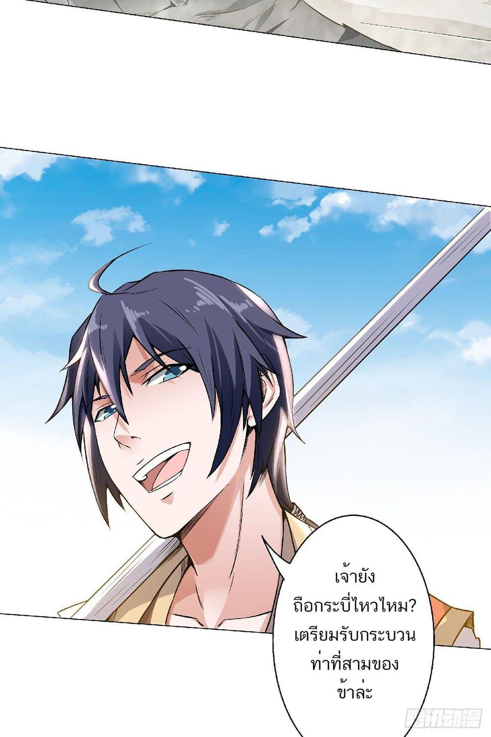 Manga-lc-com อ่านมังงะ อ่านการ์ตูน ออนไลน์ ฟรี Supreme Demon Return ตอนที่ 1 2 3 4 5 6 7 8 9 10 11 12 13 14 ฟรี ไม่มีโฆษณา Manga-lc - อ่าน มังงะ อ่าน การ์ตูน ออนไลน์ อ่านมังงะ ฟรี