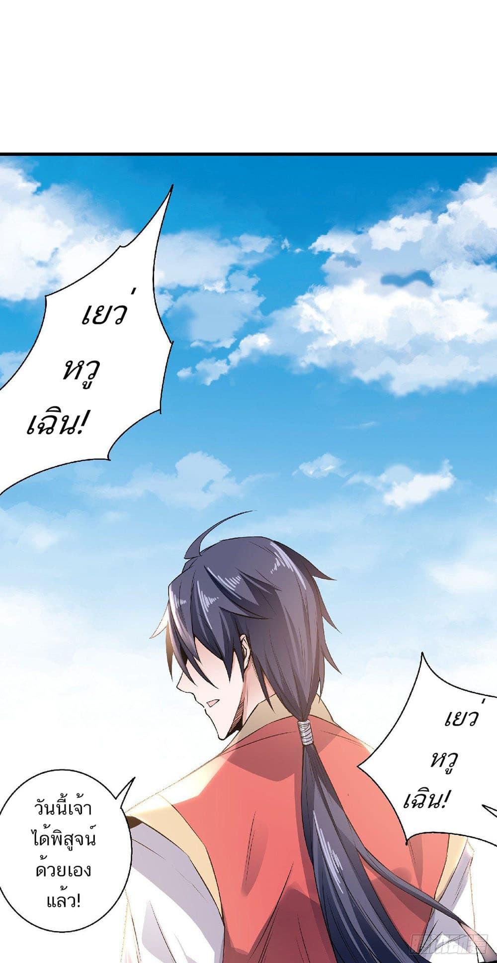 Manga-lc-com อ่านมังงะ อ่านการ์ตูน ออนไลน์ ฟรี Supreme Demon Return ตอนที่ 1 2 3 4 5 6 7 8 9 10 11 12 13 14 ฟรี ไม่มีโฆษณา Manga-lc - อ่าน มังงะ อ่าน การ์ตูน ออนไลน์ อ่านมังงะ ฟรี