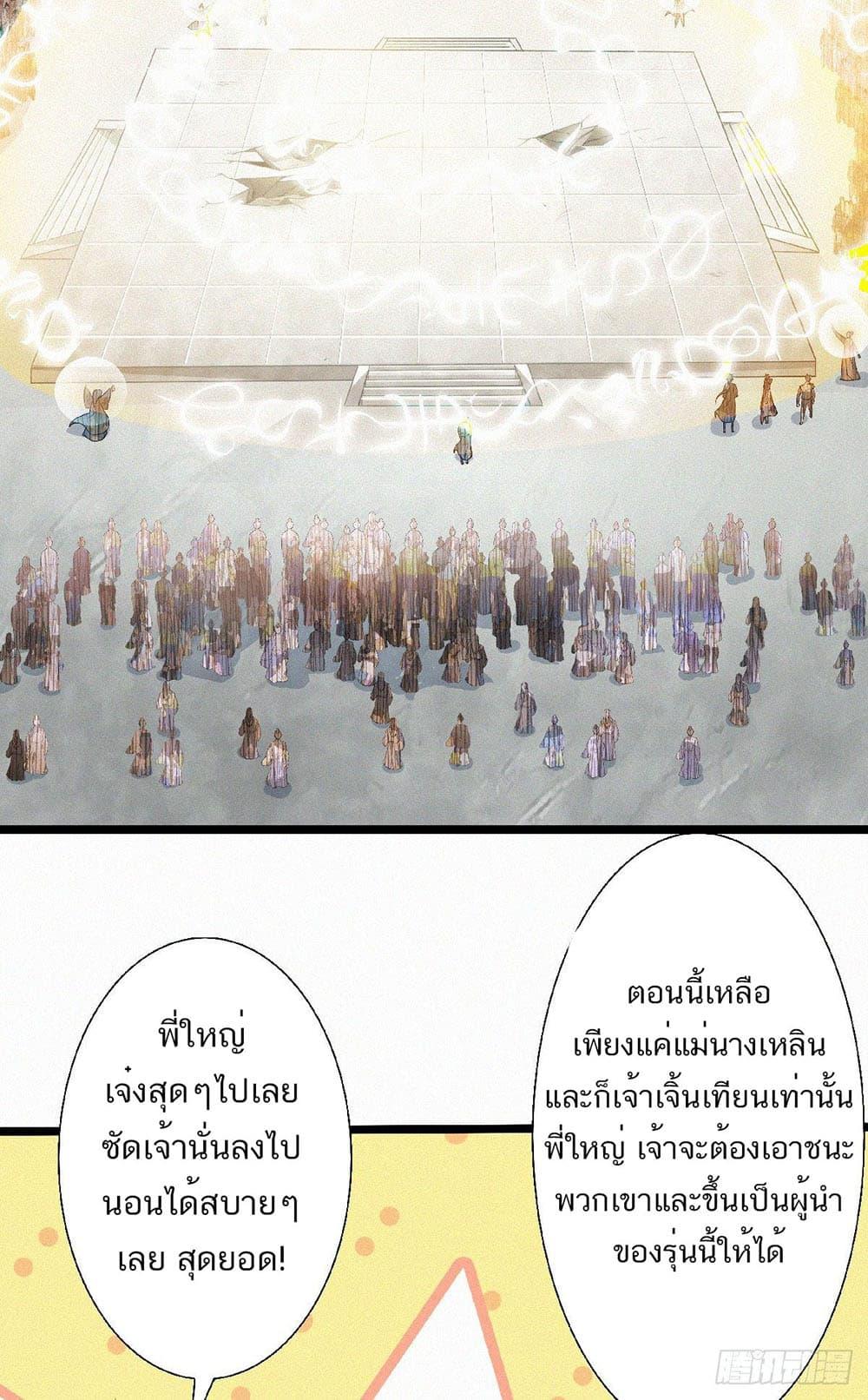 Manga-lc-com อ่านมังงะ อ่านการ์ตูน ออนไลน์ ฟรี Supreme Demon Return ตอนที่ 1 2 3 4 5 6 7 8 9 10 11 12 13 14 ฟรี ไม่มีโฆษณา Manga-lc - อ่าน มังงะ อ่าน การ์ตูน ออนไลน์ อ่านมังงะ ฟรี