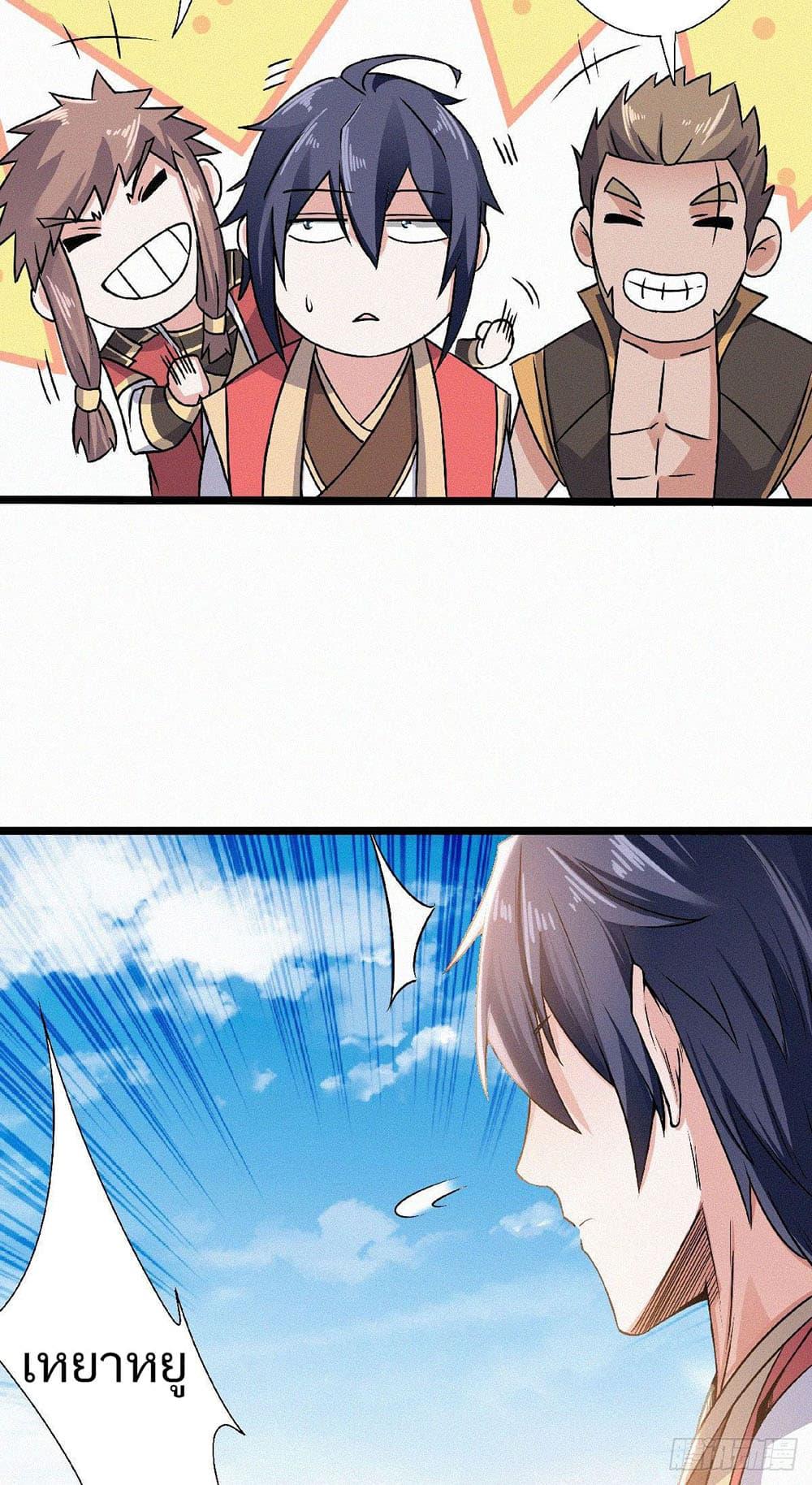 Manga-lc-com อ่านมังงะ อ่านการ์ตูน ออนไลน์ ฟรี Supreme Demon Return ตอนที่ 1 2 3 4 5 6 7 8 9 10 11 12 13 14 ฟรี ไม่มีโฆษณา Manga-lc - อ่าน มังงะ อ่าน การ์ตูน ออนไลน์ อ่านมังงะ ฟรี