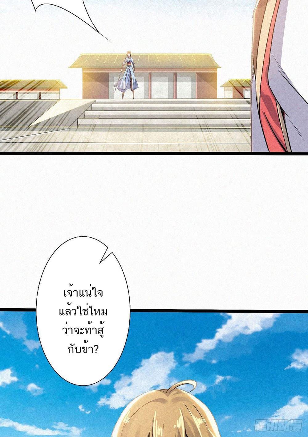 Manga-lc-com อ่านมังงะ อ่านการ์ตูน ออนไลน์ ฟรี Supreme Demon Return ตอนที่ 1 2 3 4 5 6 7 8 9 10 11 12 13 14 ฟรี ไม่มีโฆษณา Manga-lc - อ่าน มังงะ อ่าน การ์ตูน ออนไลน์ อ่านมังงะ ฟรี