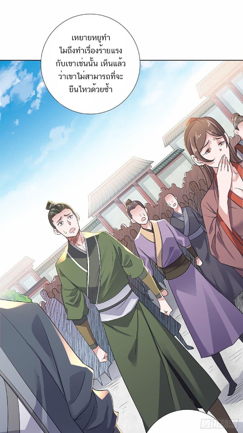 Manga-lc-com อ่านมังงะ อ่านการ์ตูน ออนไลน์ ฟรี Supreme Demon Return ตอนที่ 1 2 3 4 5 6 7 8 9 10 11 12 13 14 ฟรี ไม่มีโฆษณา Manga-lc - อ่าน มังงะ อ่าน การ์ตูน ออนไลน์ อ่านมังงะ ฟรี