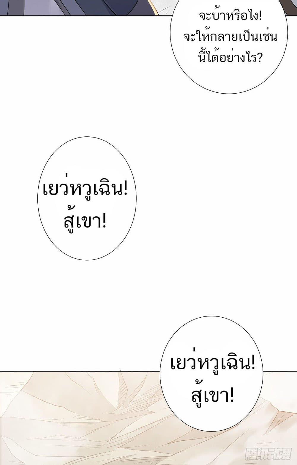 Manga-lc-com อ่านมังงะ อ่านการ์ตูน ออนไลน์ ฟรี Supreme Demon Return ตอนที่ 1 2 3 4 5 6 7 8 9 10 11 12 13 14 ฟรี ไม่มีโฆษณา Manga-lc - อ่าน มังงะ อ่าน การ์ตูน ออนไลน์ อ่านมังงะ ฟรี