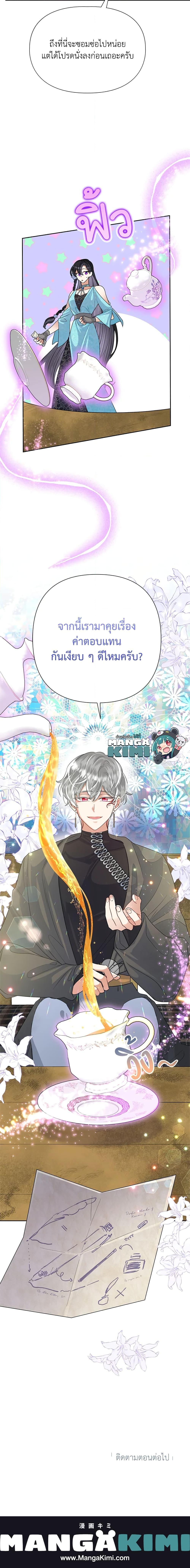 Manga-lc-com อ่านมังงะ อ่านการ์ตูน ออนไลน์ ฟรี Today the Villainess Has Fun Again ตอนที่ 1 2 3 4 5 6 7 8 9 10 11 12 13 14 ฟรี ไม่มีโฆษณา Manga-lc - อ่าน มังงะ อ่าน การ์ตูน ออนไลน์ อ่านมังงะ ฟรี