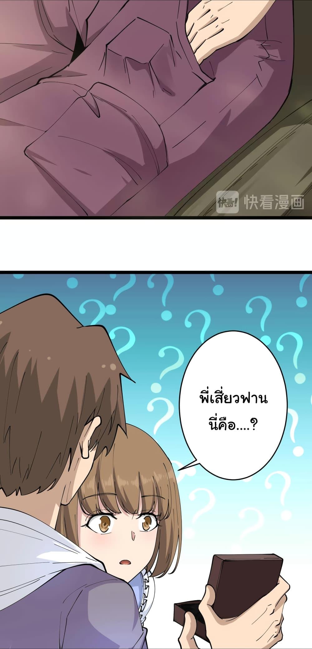 Manga-lc-com อ่านมังงะ อ่านการ์ตูน ออนไลน์ ฟรี Sanjie Taobao Store ตอนที่ 1 2 3 4 5 6 7 8 9 10 11 12 13 14 ฟรี ไม่มีโฆษณา Manga-lc - อ่าน มังงะ อ่าน การ์ตูน ออนไลน์ อ่านมังงะ ฟรี