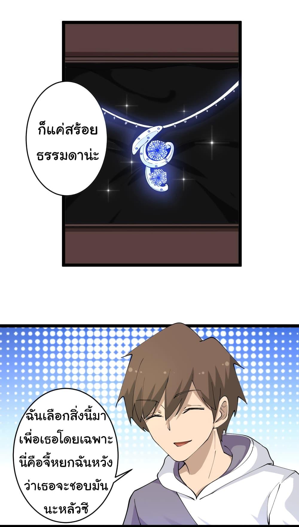 Manga-lc-com อ่านมังงะ อ่านการ์ตูน ออนไลน์ ฟรี Sanjie Taobao Store ตอนที่ 1 2 3 4 5 6 7 8 9 10 11 12 13 14 ฟรี ไม่มีโฆษณา Manga-lc - อ่าน มังงะ อ่าน การ์ตูน ออนไลน์ อ่านมังงะ ฟรี