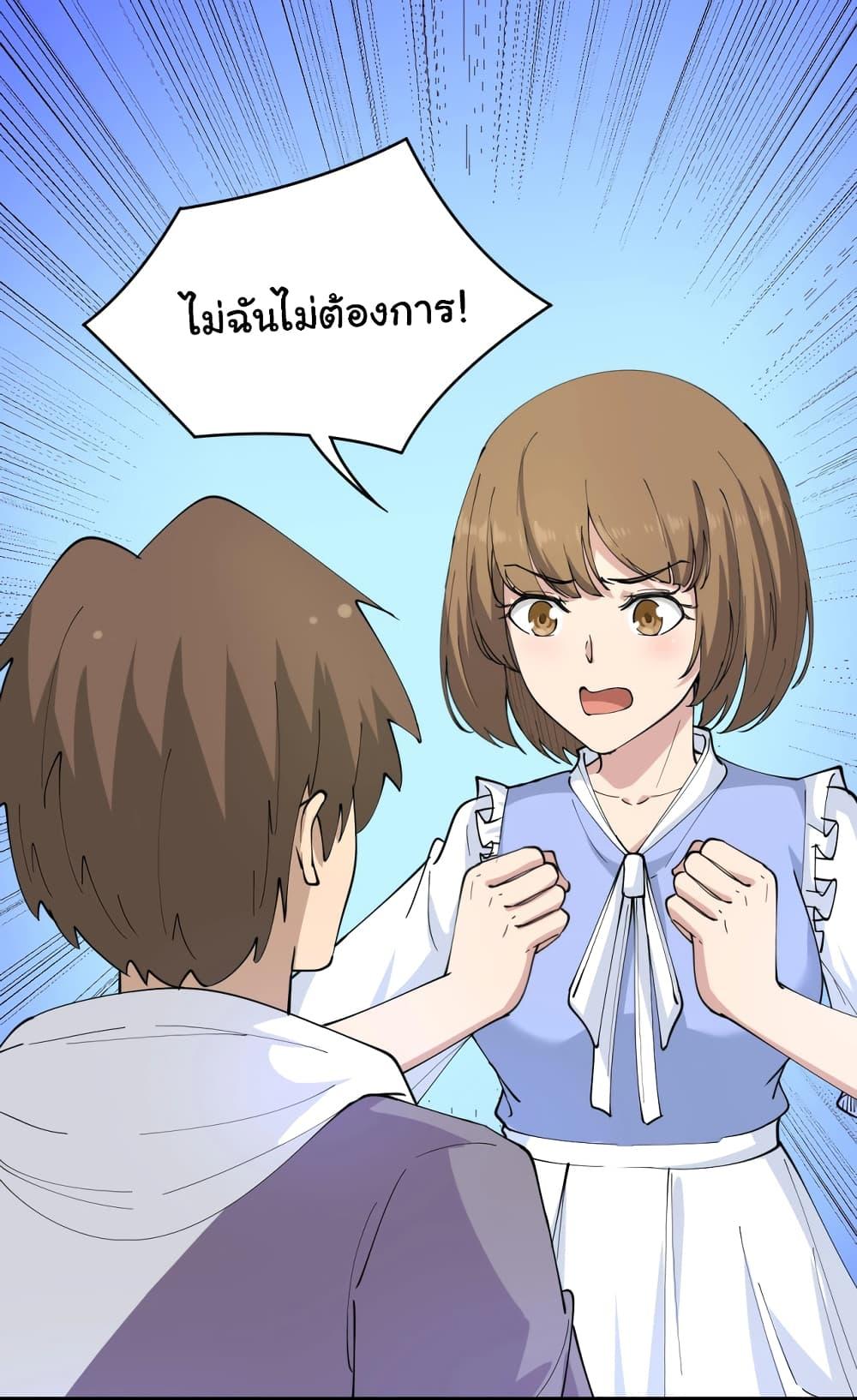Manga-lc-com อ่านมังงะ อ่านการ์ตูน ออนไลน์ ฟรี Sanjie Taobao Store ตอนที่ 1 2 3 4 5 6 7 8 9 10 11 12 13 14 ฟรี ไม่มีโฆษณา Manga-lc - อ่าน มังงะ อ่าน การ์ตูน ออนไลน์ อ่านมังงะ ฟรี