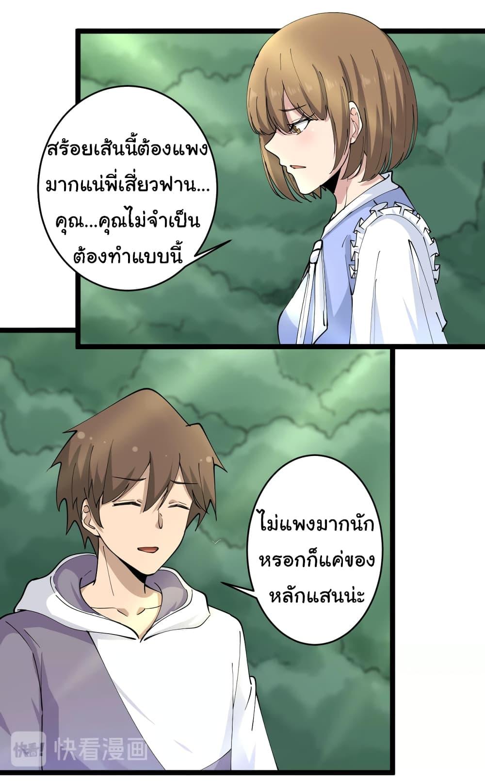 Manga-lc-com อ่านมังงะ อ่านการ์ตูน ออนไลน์ ฟรี Sanjie Taobao Store ตอนที่ 1 2 3 4 5 6 7 8 9 10 11 12 13 14 ฟรี ไม่มีโฆษณา Manga-lc - อ่าน มังงะ อ่าน การ์ตูน ออนไลน์ อ่านมังงะ ฟรี