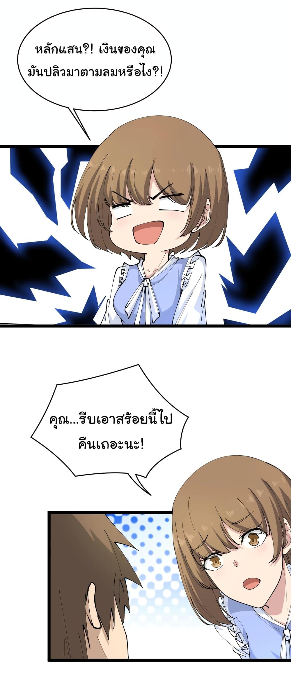 Manga-lc-com อ่านมังงะ อ่านการ์ตูน ออนไลน์ ฟรี Sanjie Taobao Store ตอนที่ 1 2 3 4 5 6 7 8 9 10 11 12 13 14 ฟรี ไม่มีโฆษณา Manga-lc - อ่าน มังงะ อ่าน การ์ตูน ออนไลน์ อ่านมังงะ ฟรี