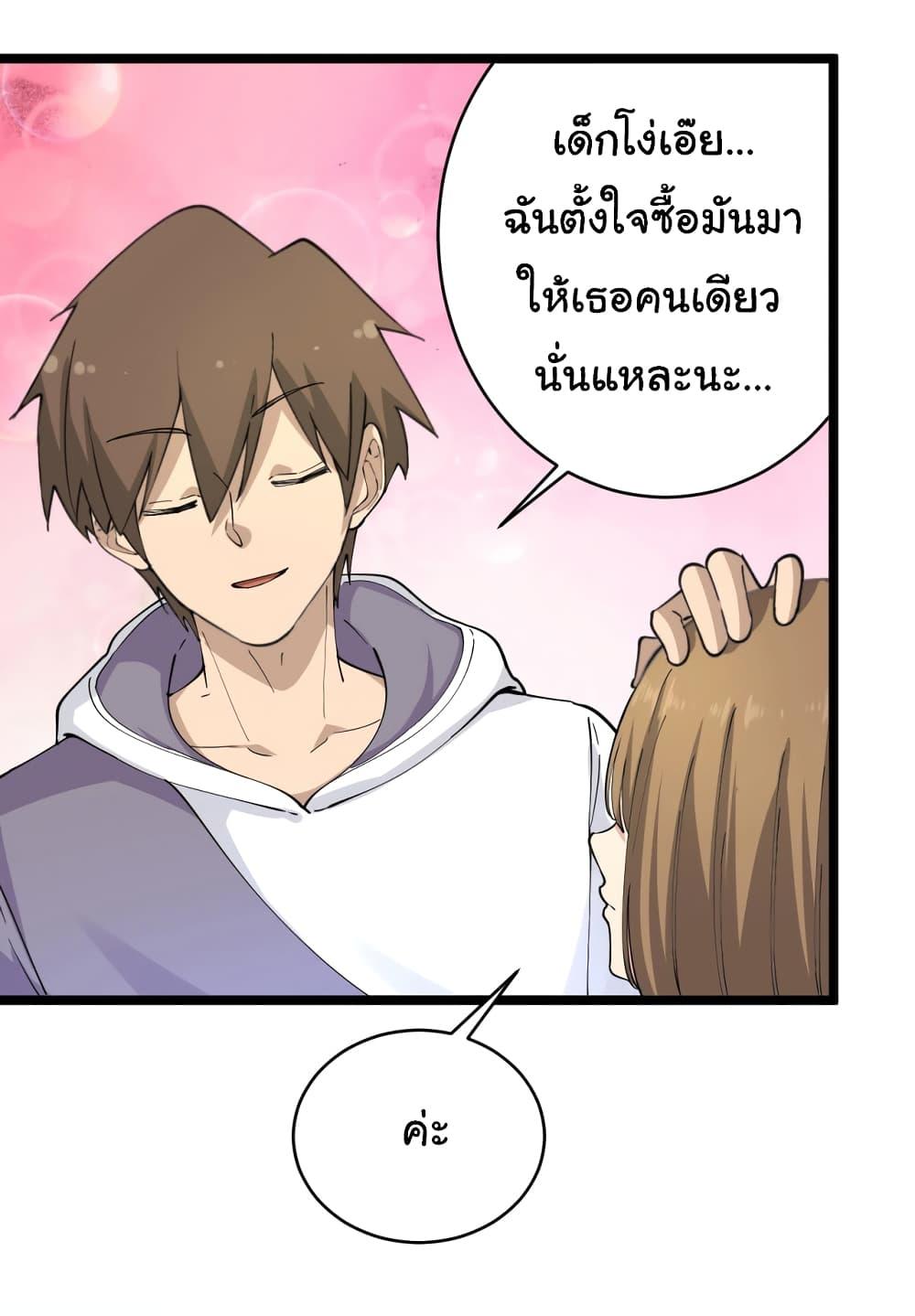 Manga-lc-com อ่านมังงะ อ่านการ์ตูน ออนไลน์ ฟรี Sanjie Taobao Store ตอนที่ 1 2 3 4 5 6 7 8 9 10 11 12 13 14 ฟรี ไม่มีโฆษณา Manga-lc - อ่าน มังงะ อ่าน การ์ตูน ออนไลน์ อ่านมังงะ ฟรี