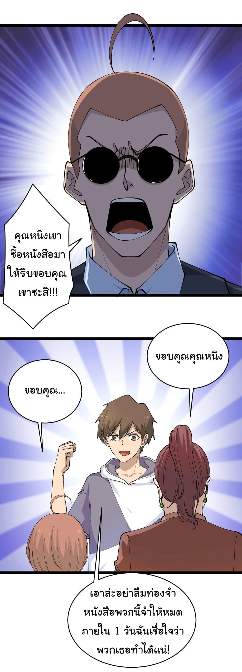 Manga-lc-com อ่านมังงะ อ่านการ์ตูน ออนไลน์ ฟรี Sanjie Taobao Store ตอนที่ 1 2 3 4 5 6 7 8 9 10 11 12 13 14 ฟรี ไม่มีโฆษณา Manga-lc - อ่าน มังงะ อ่าน การ์ตูน ออนไลน์ อ่านมังงะ ฟรี