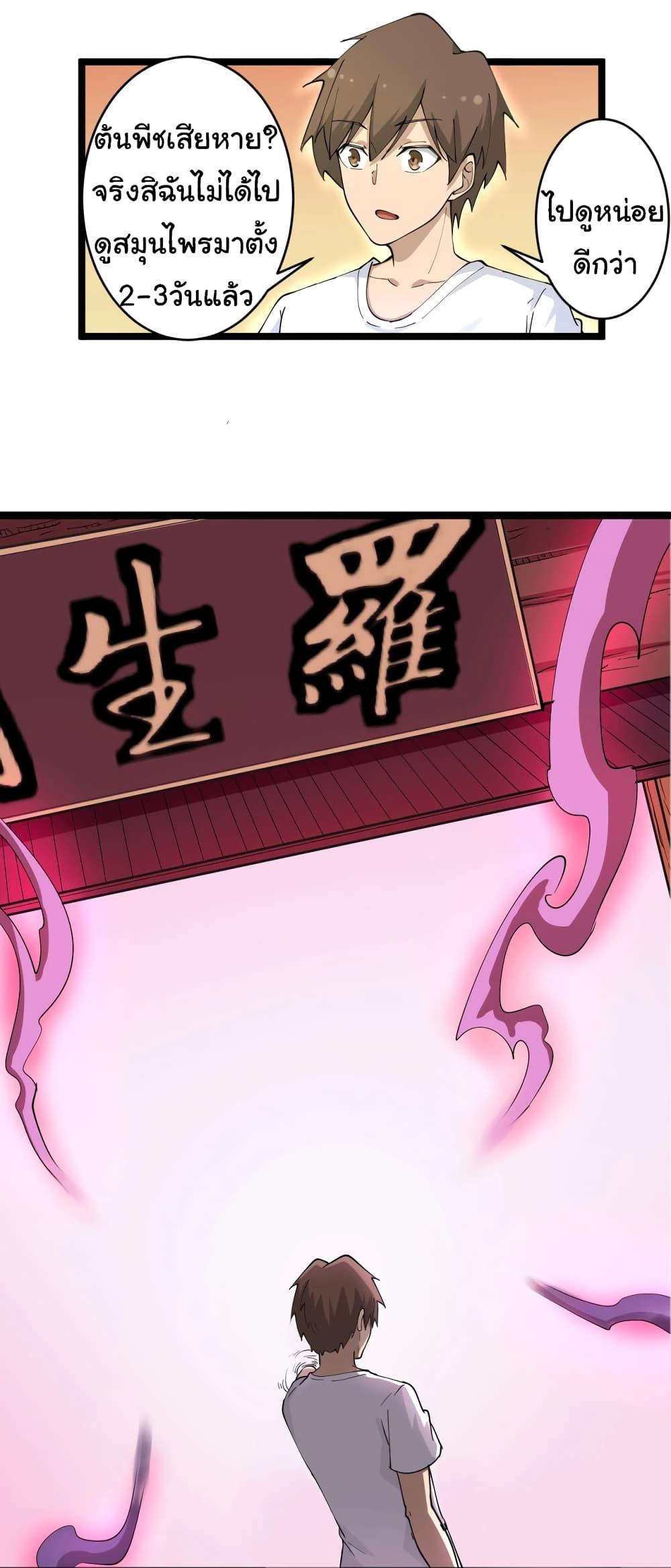 Manga-lc-com อ่านมังงะ อ่านการ์ตูน ออนไลน์ ฟรี Sanjie Taobao Store ตอนที่ 1 2 3 4 5 6 7 8 9 10 11 12 13 14 ฟรี ไม่มีโฆษณา Manga-lc - อ่าน มังงะ อ่าน การ์ตูน ออนไลน์ อ่านมังงะ ฟรี