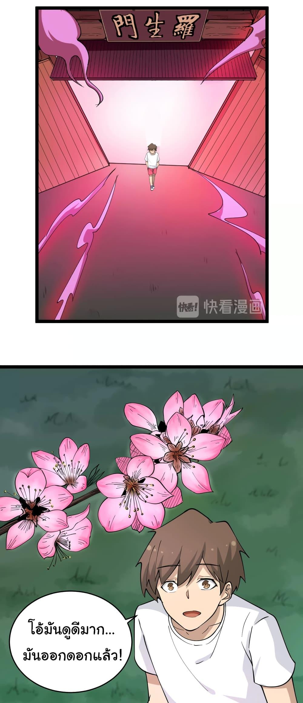 Manga-lc-com อ่านมังงะ อ่านการ์ตูน ออนไลน์ ฟรี Sanjie Taobao Store ตอนที่ 1 2 3 4 5 6 7 8 9 10 11 12 13 14 ฟรี ไม่มีโฆษณา Manga-lc - อ่าน มังงะ อ่าน การ์ตูน ออนไลน์ อ่านมังงะ ฟรี