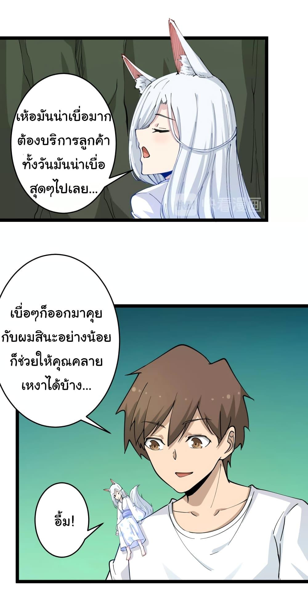 Manga-lc-com อ่านมังงะ อ่านการ์ตูน ออนไลน์ ฟรี Sanjie Taobao Store ตอนที่ 1 2 3 4 5 6 7 8 9 10 11 12 13 14 ฟรี ไม่มีโฆษณา Manga-lc - อ่าน มังงะ อ่าน การ์ตูน ออนไลน์ อ่านมังงะ ฟรี