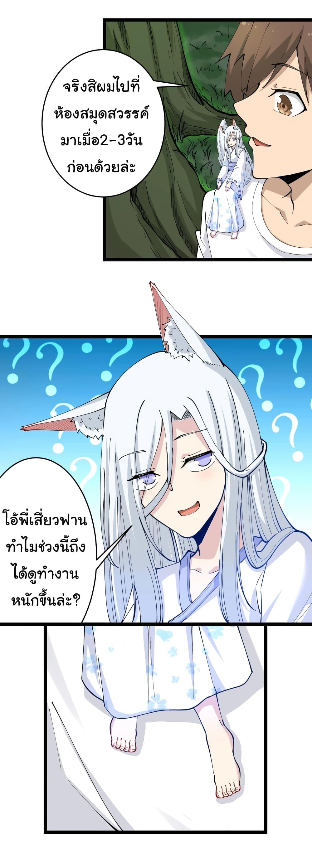 Manga-lc-com อ่านมังงะ อ่านการ์ตูน ออนไลน์ ฟรี Sanjie Taobao Store ตอนที่ 1 2 3 4 5 6 7 8 9 10 11 12 13 14 ฟรี ไม่มีโฆษณา Manga-lc - อ่าน มังงะ อ่าน การ์ตูน ออนไลน์ อ่านมังงะ ฟรี