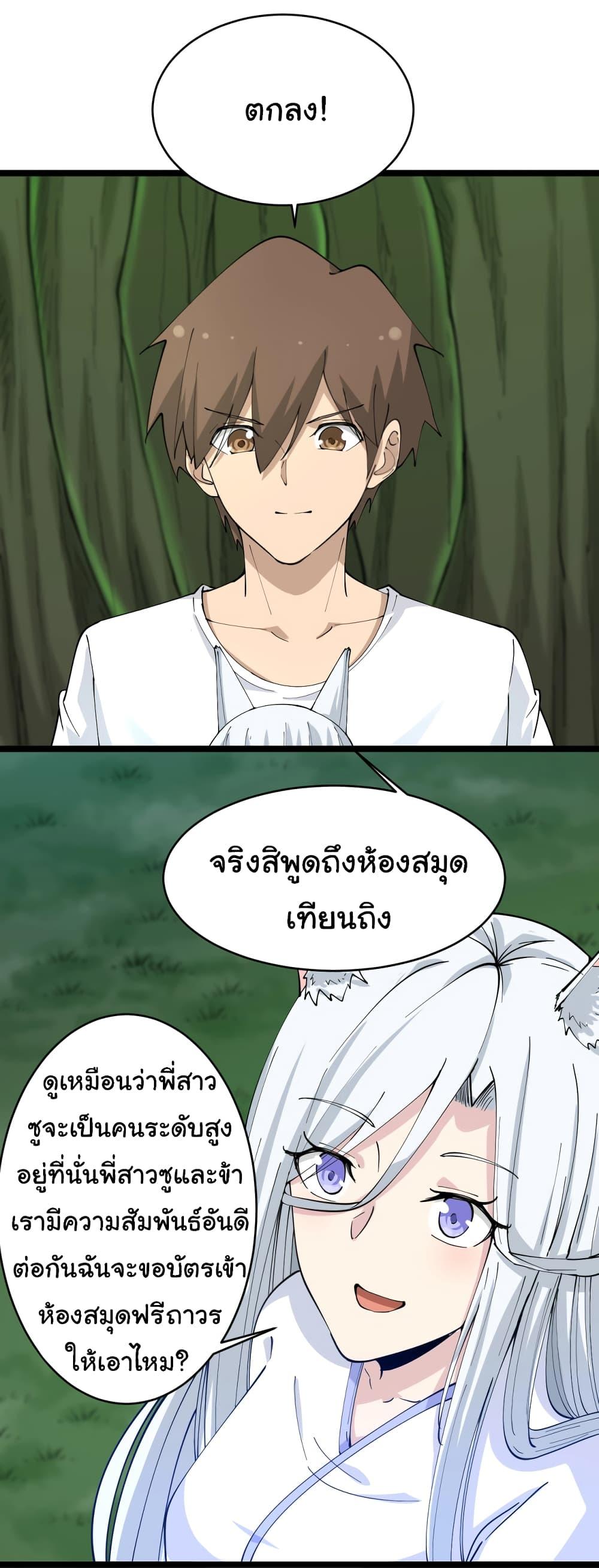 Manga-lc-com อ่านมังงะ อ่านการ์ตูน ออนไลน์ ฟรี Sanjie Taobao Store ตอนที่ 1 2 3 4 5 6 7 8 9 10 11 12 13 14 ฟรี ไม่มีโฆษณา Manga-lc - อ่าน มังงะ อ่าน การ์ตูน ออนไลน์ อ่านมังงะ ฟรี