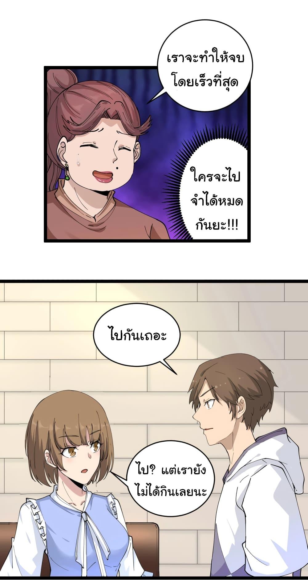 Manga-lc-com อ่านมังงะ อ่านการ์ตูน ออนไลน์ ฟรี Sanjie Taobao Store ตอนที่ 1 2 3 4 5 6 7 8 9 10 11 12 13 14 ฟรี ไม่มีโฆษณา Manga-lc - อ่าน มังงะ อ่าน การ์ตูน ออนไลน์ อ่านมังงะ ฟรี