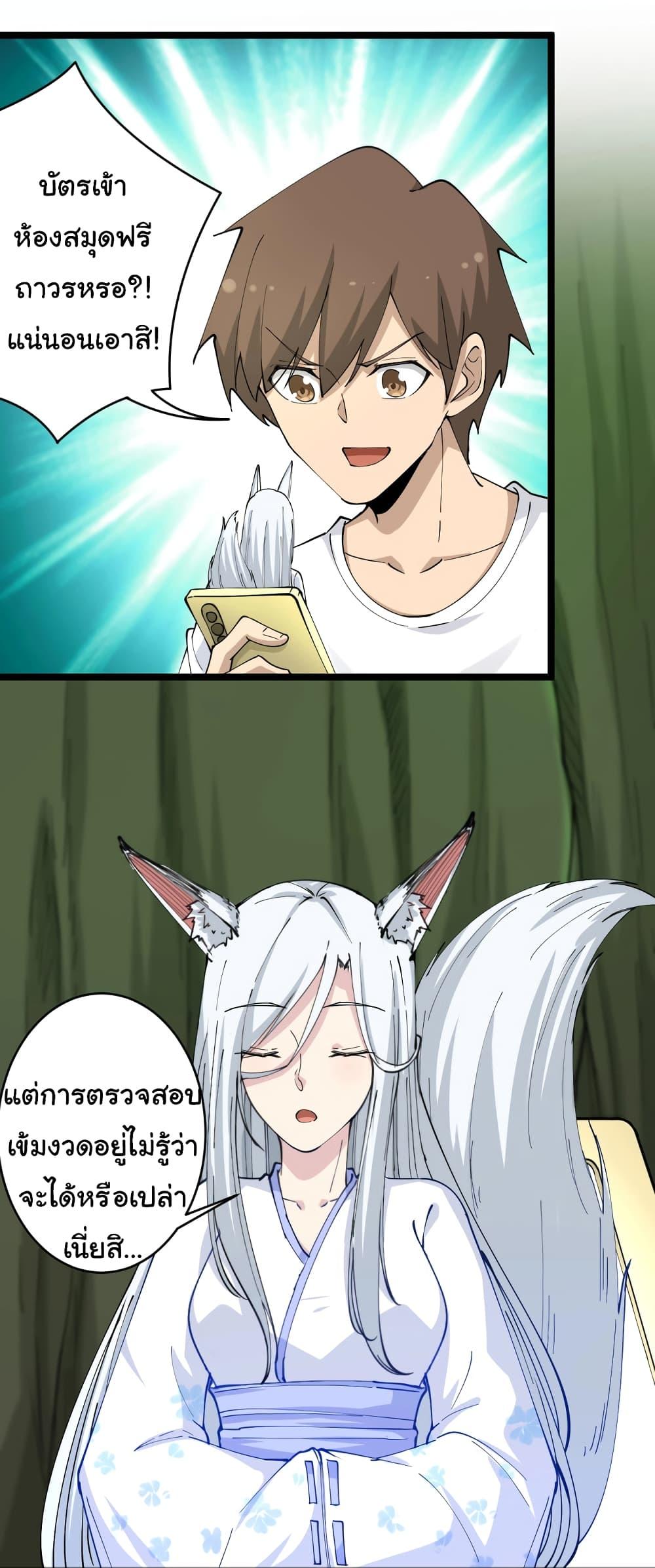 Manga-lc-com อ่านมังงะ อ่านการ์ตูน ออนไลน์ ฟรี Sanjie Taobao Store ตอนที่ 1 2 3 4 5 6 7 8 9 10 11 12 13 14 ฟรี ไม่มีโฆษณา Manga-lc - อ่าน มังงะ อ่าน การ์ตูน ออนไลน์ อ่านมังงะ ฟรี