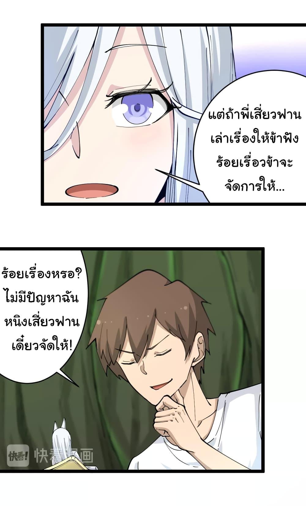Manga-lc-com อ่านมังงะ อ่านการ์ตูน ออนไลน์ ฟรี Sanjie Taobao Store ตอนที่ 1 2 3 4 5 6 7 8 9 10 11 12 13 14 ฟรี ไม่มีโฆษณา Manga-lc - อ่าน มังงะ อ่าน การ์ตูน ออนไลน์ อ่านมังงะ ฟรี