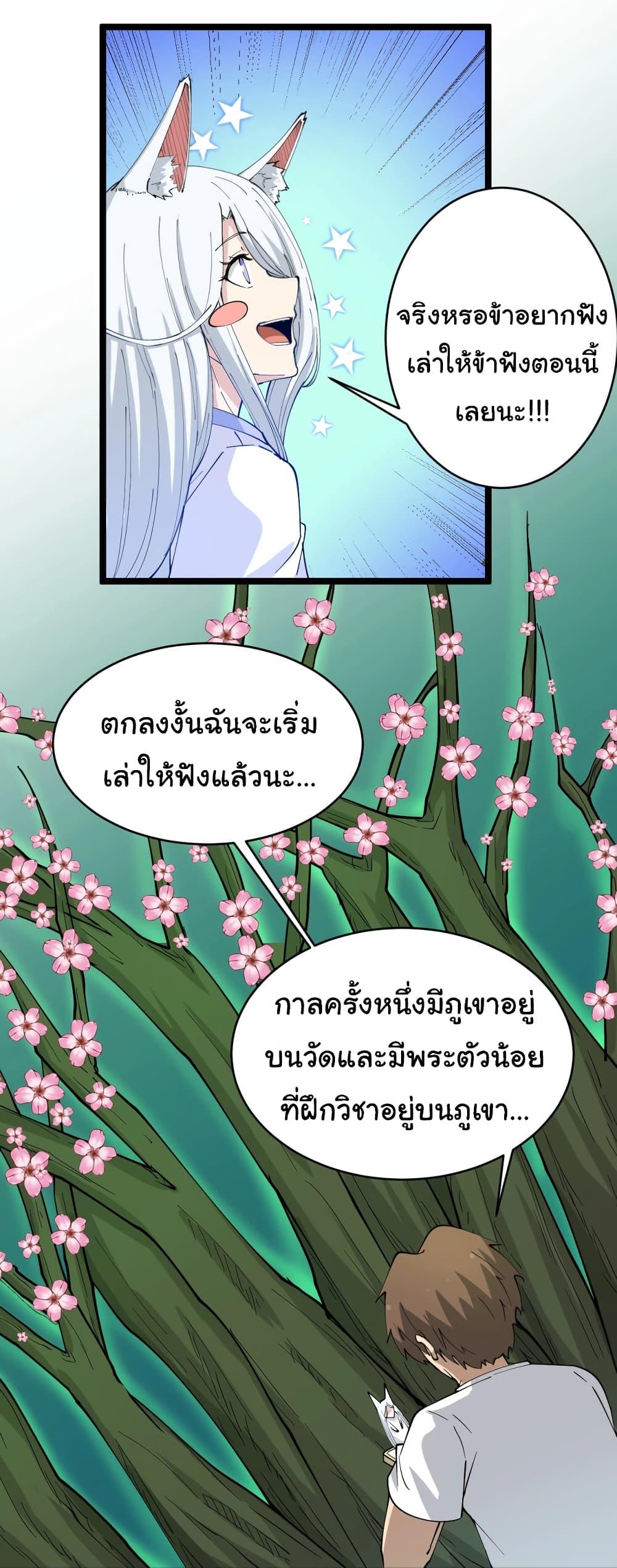 Manga-lc-com อ่านมังงะ อ่านการ์ตูน ออนไลน์ ฟรี Sanjie Taobao Store ตอนที่ 1 2 3 4 5 6 7 8 9 10 11 12 13 14 ฟรี ไม่มีโฆษณา Manga-lc - อ่าน มังงะ อ่าน การ์ตูน ออนไลน์ อ่านมังงะ ฟรี