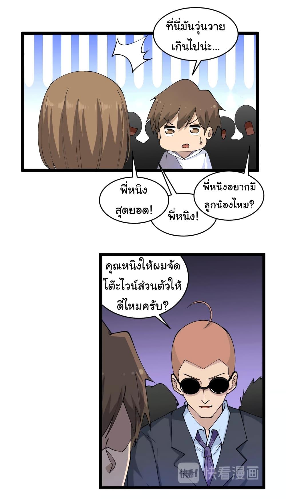 Manga-lc-com อ่านมังงะ อ่านการ์ตูน ออนไลน์ ฟรี Sanjie Taobao Store ตอนที่ 1 2 3 4 5 6 7 8 9 10 11 12 13 14 ฟรี ไม่มีโฆษณา Manga-lc - อ่าน มังงะ อ่าน การ์ตูน ออนไลน์ อ่านมังงะ ฟรี