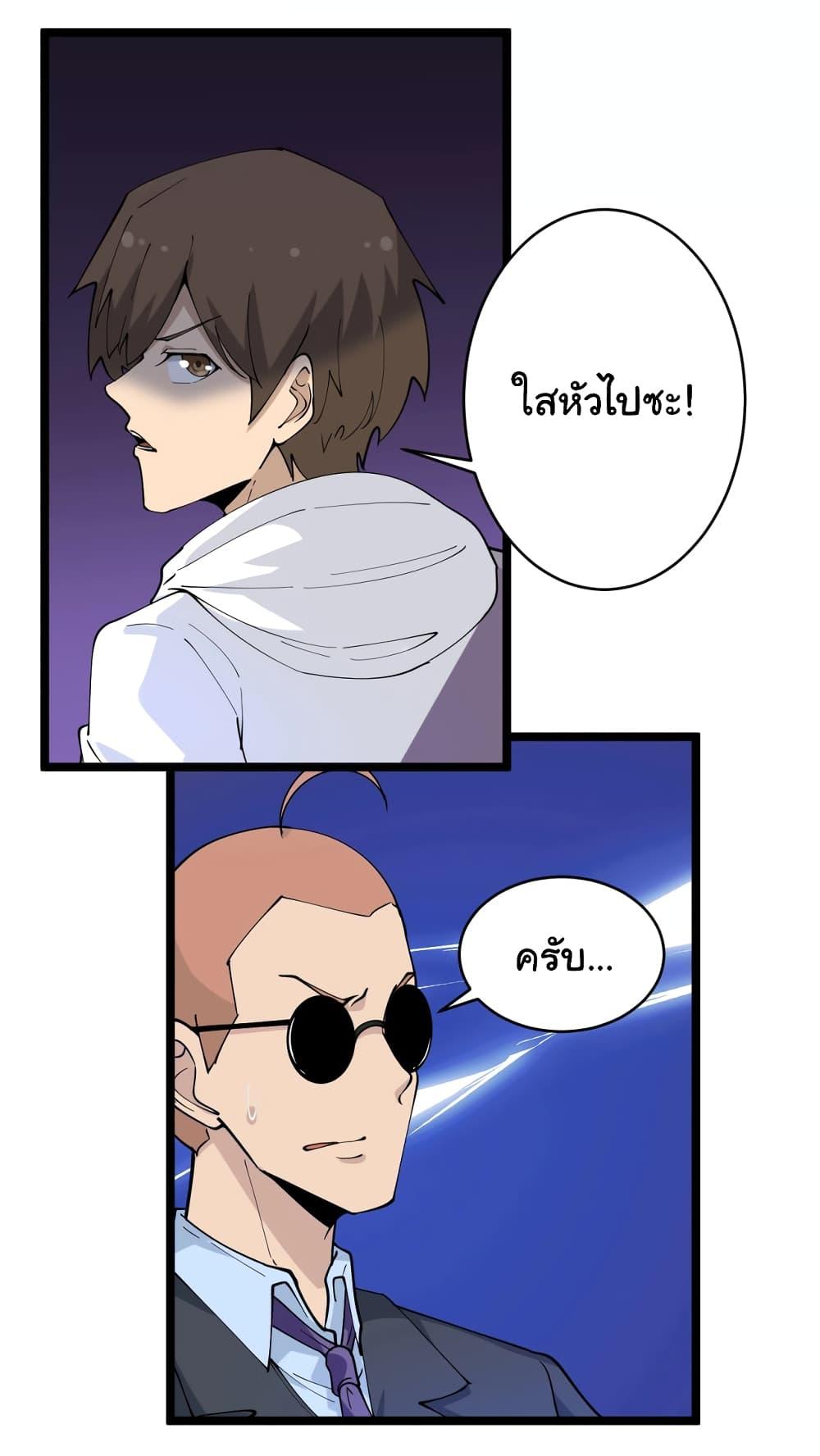 Manga-lc-com อ่านมังงะ อ่านการ์ตูน ออนไลน์ ฟรี Sanjie Taobao Store ตอนที่ 1 2 3 4 5 6 7 8 9 10 11 12 13 14 ฟรี ไม่มีโฆษณา Manga-lc - อ่าน มังงะ อ่าน การ์ตูน ออนไลน์ อ่านมังงะ ฟรี