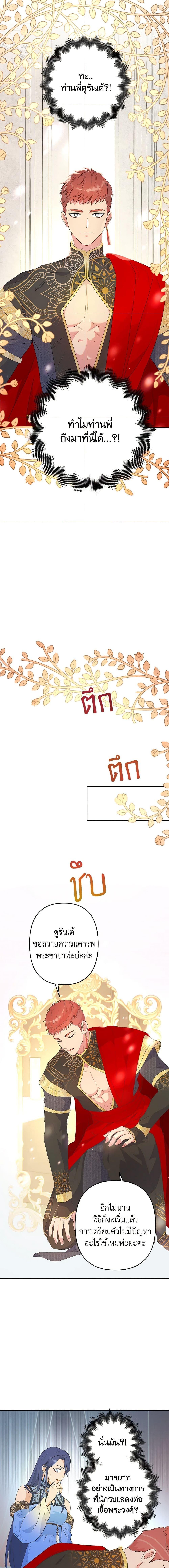 Manga-lc-com อ่านมังงะ อ่านการ์ตูน ออนไลน์ ฟรี Forget My Husband, I’ll Go Make Money ตอนที่ 1 2 3 4 5 6 7 8 9 10 11 12 13 14 ฟรี ไม่มีโฆษณา Manga-lc - อ่าน มังงะ อ่าน การ์ตูน ออนไลน์ อ่านมังงะ ฟรี