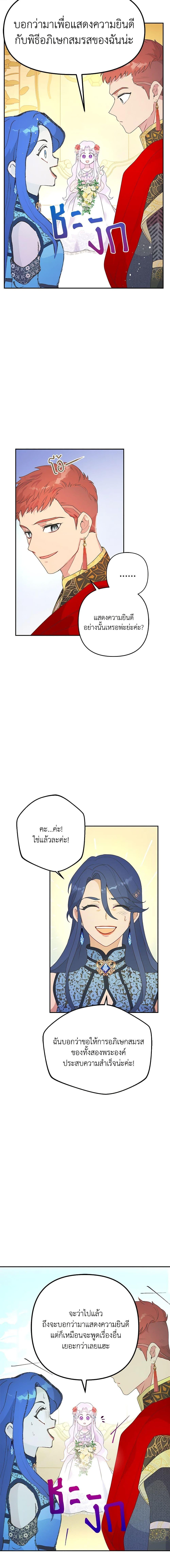 Manga-lc-com อ่านมังงะ อ่านการ์ตูน ออนไลน์ ฟรี Forget My Husband, I’ll Go Make Money ตอนที่ 1 2 3 4 5 6 7 8 9 10 11 12 13 14 ฟรี ไม่มีโฆษณา Manga-lc - อ่าน มังงะ อ่าน การ์ตูน ออนไลน์ อ่านมังงะ ฟรี