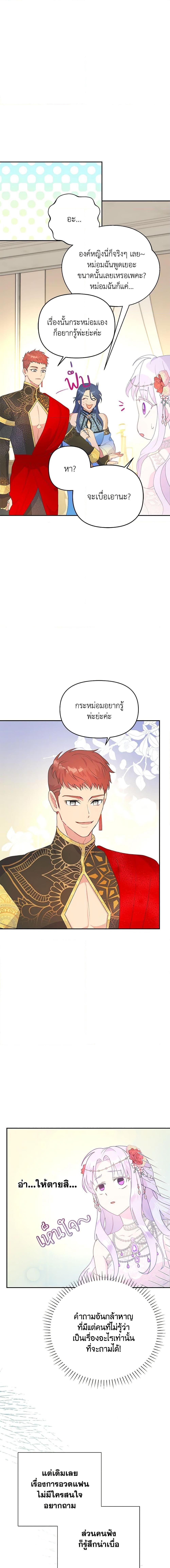 Manga-lc-com อ่านมังงะ อ่านการ์ตูน ออนไลน์ ฟรี Forget My Husband, I’ll Go Make Money ตอนที่ 1 2 3 4 5 6 7 8 9 10 11 12 13 14 ฟรี ไม่มีโฆษณา Manga-lc - อ่าน มังงะ อ่าน การ์ตูน ออนไลน์ อ่านมังงะ ฟรี