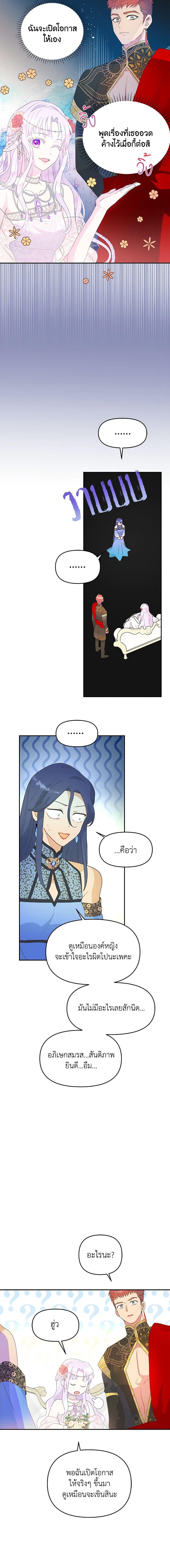 Manga-lc-com อ่านมังงะ อ่านการ์ตูน ออนไลน์ ฟรี Forget My Husband, I’ll Go Make Money ตอนที่ 1 2 3 4 5 6 7 8 9 10 11 12 13 14 ฟรี ไม่มีโฆษณา Manga-lc - อ่าน มังงะ อ่าน การ์ตูน ออนไลน์ อ่านมังงะ ฟรี