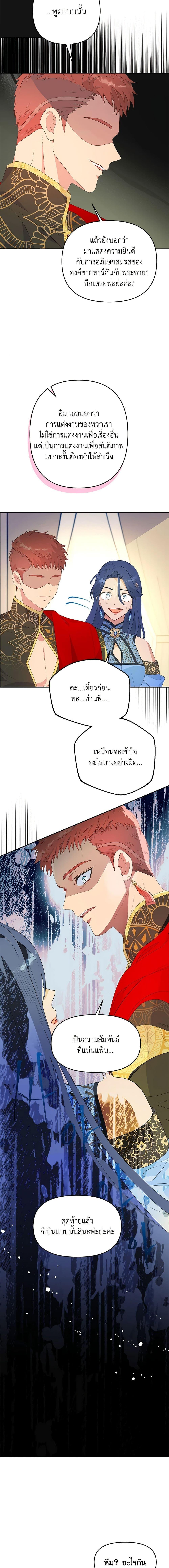 Manga-lc-com อ่านมังงะ อ่านการ์ตูน ออนไลน์ ฟรี Forget My Husband, I’ll Go Make Money ตอนที่ 1 2 3 4 5 6 7 8 9 10 11 12 13 14 ฟรี ไม่มีโฆษณา Manga-lc - อ่าน มังงะ อ่าน การ์ตูน ออนไลน์ อ่านมังงะ ฟรี